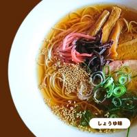 かっぱラーメン 3食食べ比べセット(有)熊谷商店