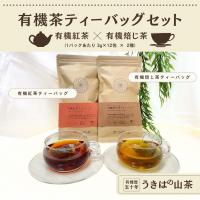 うきはのお茶時間 Aセット(ドーナツ&紅茶)