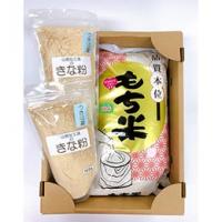 ワイワイもちつきセット